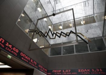 Greece stocks higher at close of trade; Athens General Composite up 0.31%