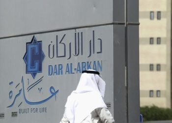 Saudi Arabia stocks higher at close of trade; Tadawul All Share up 0.65%