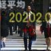 Asian stocks rise as tech tracks Nvidia rally; Japan surges on soft inflation