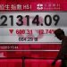 Asian stocks muted with rate cuts in focus; Hong Kong dips on weak China data