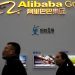 Alibaba, Salesforce Among Morning Market Cap Stock Movers on Monday