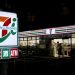 Couche-Tard considers raising offer price for Seven & i, Bloomberg News reports
