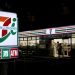 7-Eleven owner’s ‘core’ security tag in Japan will not lift buyout hurdles, minister says