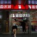 Beijing halts bubble tea offshore IPO approvals over soured Hong Kong listings, sources say