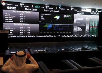 Saudi Arabia stocks lower at close of trade; Tadawul All Share down 0.37%