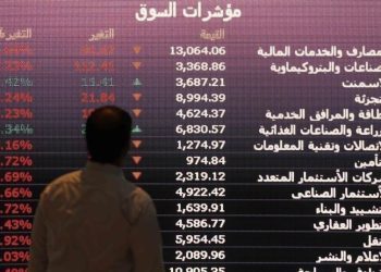 Saudi Arabia stocks higher at close of trade; Tadawul All Share up 1.14%