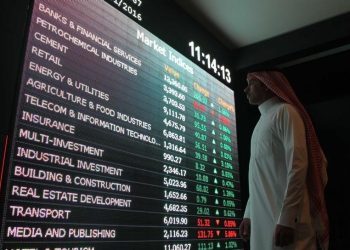 Saudi Arabia stocks lower at close of trade; Tadawul All Share down 1.84%