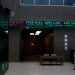 Greece stocks higher at close of trade; Athens General Composite up 0.55%