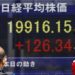 Asia stocks skittish amid hawkish Fed jitters; Japan shares rise past strong CPI