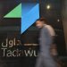 Saudi Arabia stocks lower at close of trade; Tadawul All Share down 0.29%