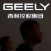 China’s Geely Holding targets over 5 million units of annual sales by 2027