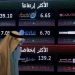 Saudi Arabia stocks higher at close of trade; Tadawul All Share up 0.34%